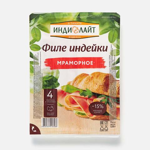 Изображение товара Ветчина Индилайт Филе индейки мраморное 120 г