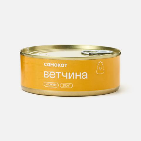 Изображение товара Куриная ветчина Самокат, 250 г