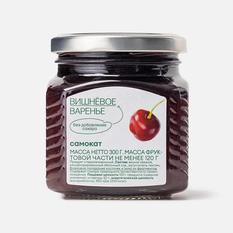 Изображение товара Натуральное вишнёвое варенье Самокат без сахара 300 г из Армении