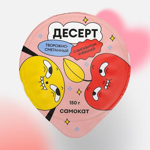 Изображение товара Творожно-сметанный десерт Самокат с бисквитом и вишней, 150 г