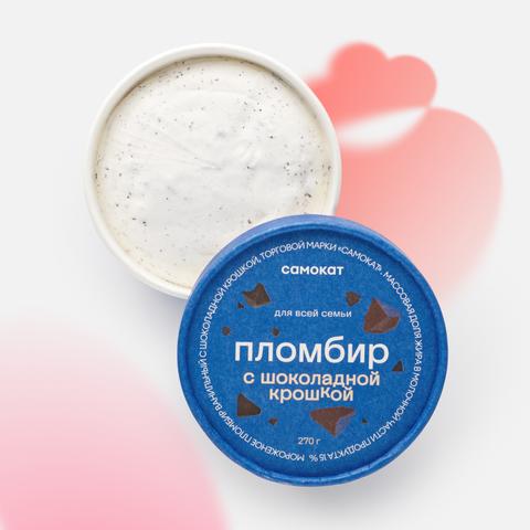 Изображение товара Пломбир Самокат с шоколадной крошкой 270 г - сливочное мороженое