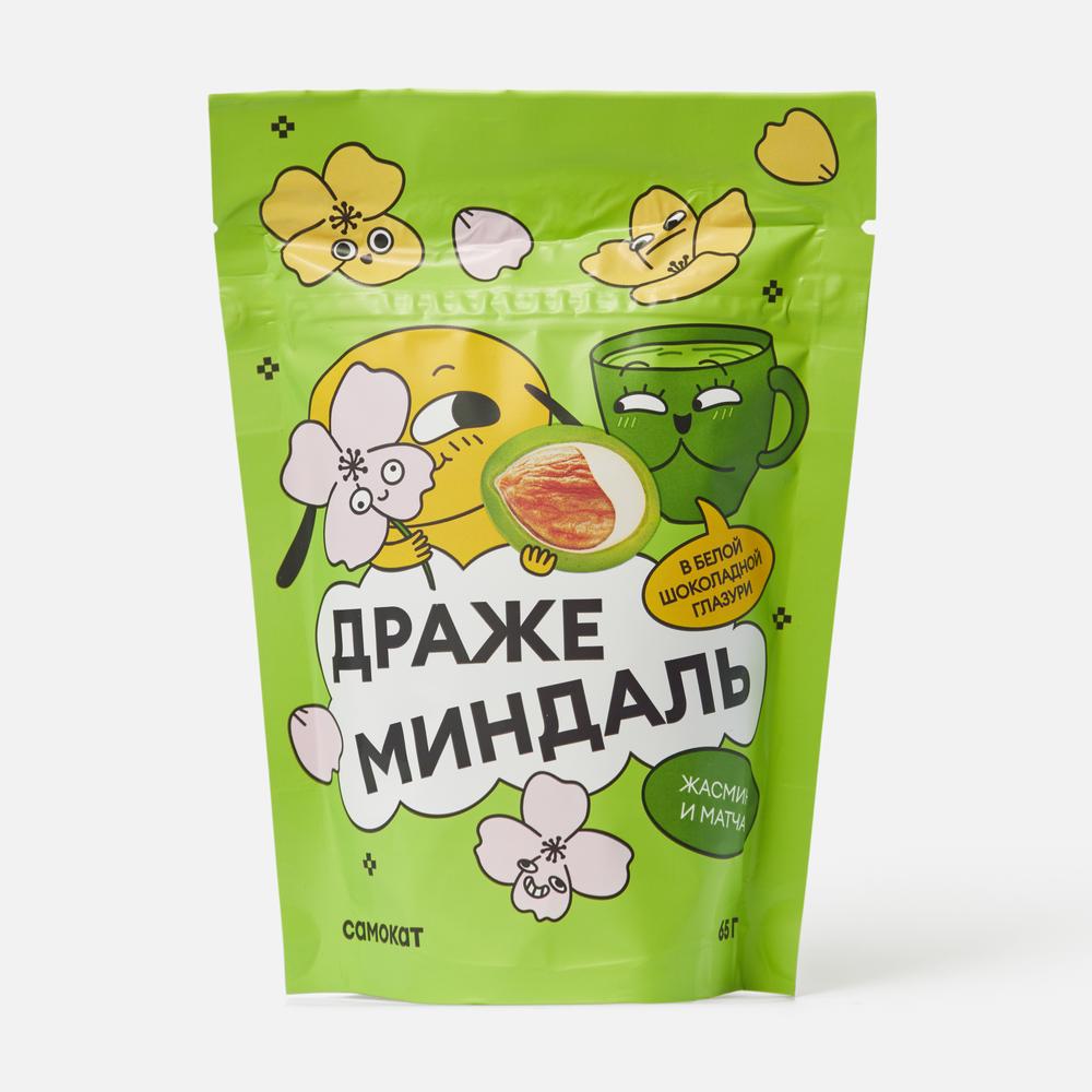 Купить Миндаль Самокат, жасмин и матча, в белой шоколадной глазури