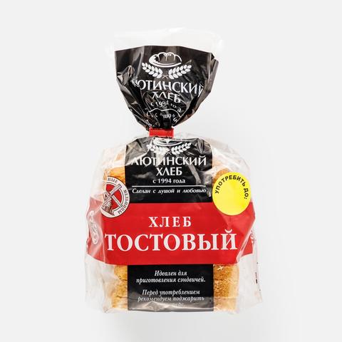 Изображение товара Пшеничный хлеб Аютинский хлеб, тостовый, нарезка, длительного хранения, 280 г