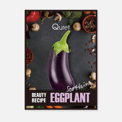 Изображение товара Тканевая маска для лица Quret с экстрактом баклажана для увлажнения и успокоения кожи