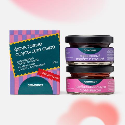 Изображение товара Соусы фруктовые Самокат для сыра, клубничный смузи и лавандовый сорбет, 100 г