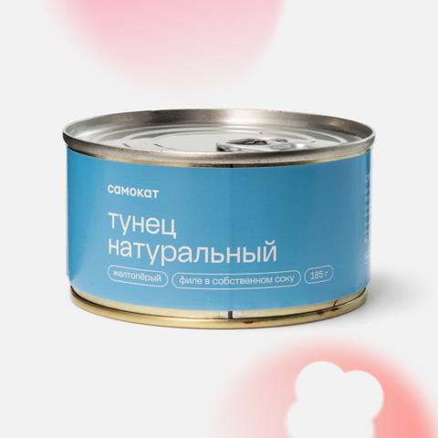 Изображение товара Филе желтопёрого тунца Самокат в собственном соку 185 г - натуральный и полезный продукт
