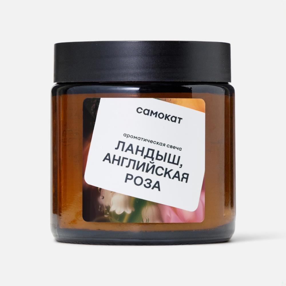 Купить Ароматическая свеча Самокат, ландыш и английская роза, 90 г