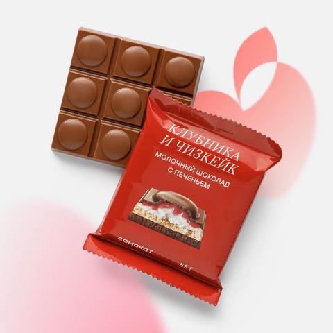 Изображение товара Из Сербии: Молочный шоколад Самокат, клубника и чизкейк, с печеньем, 55 г