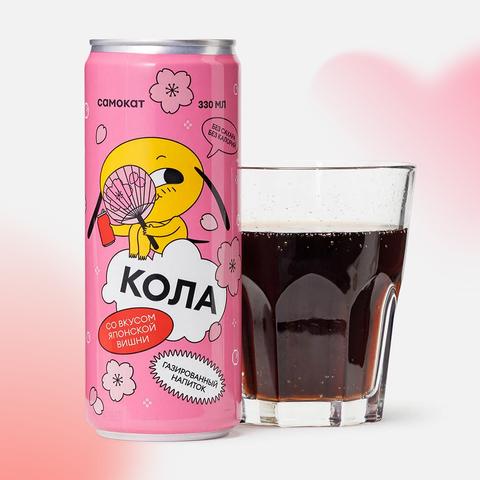 Изображение товара Кола Самокат без сахара японская вишня 0,33 л газированный напиток