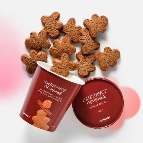 Изображение товара Имбирное печенье Самокат 100 г натуральное ручное на сливочном масле