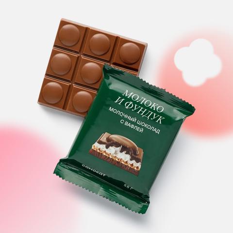 Изображение товара Из Сербии: Молочный шоколад Самокат, молоко и фундук, с вафлей, 55 г