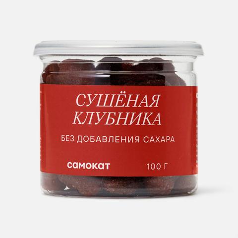 Изображение товара Сушёная клубника Самокат, без добавления сахара, 100 г