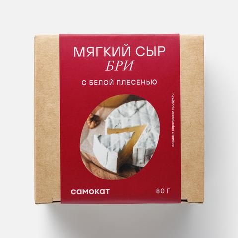 Изображение товара Сыр бри Самокат с белой плесенью, мягкий - 80 г