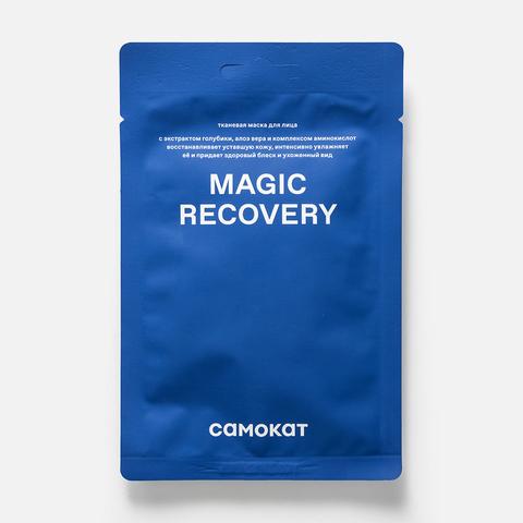 Изображение товара Маска для лица тканевая Самокат Magic Recovery увлажняющая и восстанавливающая