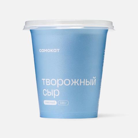 Изображение товара Творожный сыр Самокат сливочный, 130 г