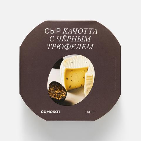 Изображение товара Сыр качотта Самокат с чёрным трюфелем 140 г полутвёрдый итальянский сыр