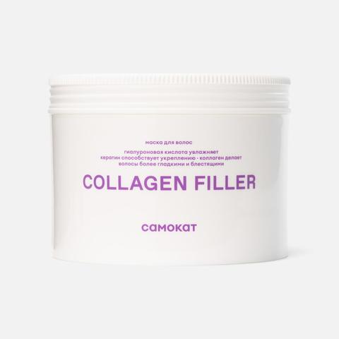 Изображение товара Маска для волос Самокат Collagen Filler с коллагеном 250 мл