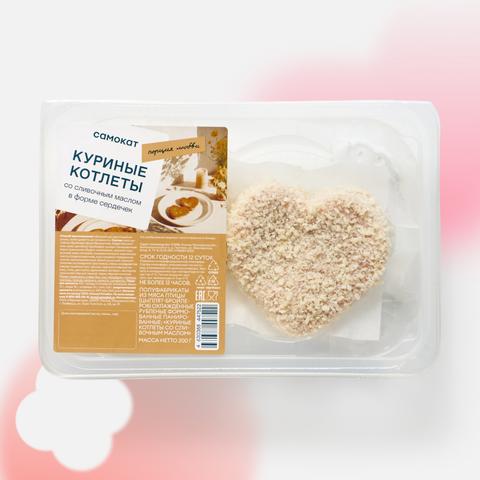 Изображение товара Куриные котлеты Самокат, со сливочным маслом, 200 г