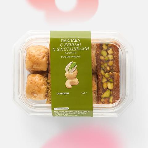 Изображение товара Пахлава Самокат ассорти с кешью и фисташками 160 г