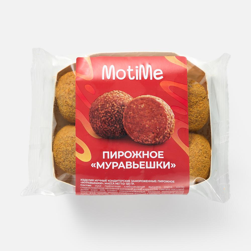 Купить Пирожное MotiMe, Муравьешки, 120 г с доставкой на дом в Самокат