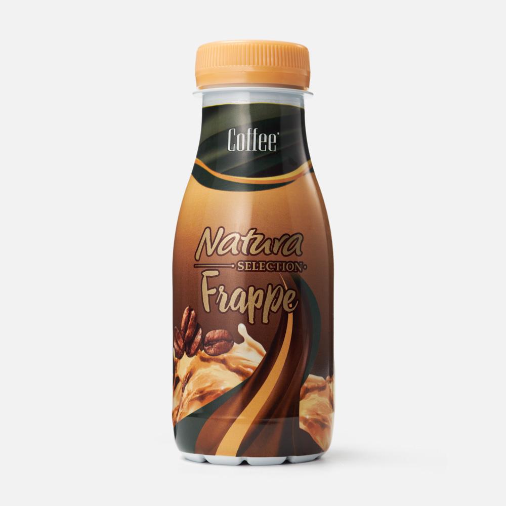 【なほ様】専用・茶(珈琲)300g×2袋≪フォロー割特価≫ Купить Молочный напиток Natura Selection Frappe Coffee, 2,6%, 250