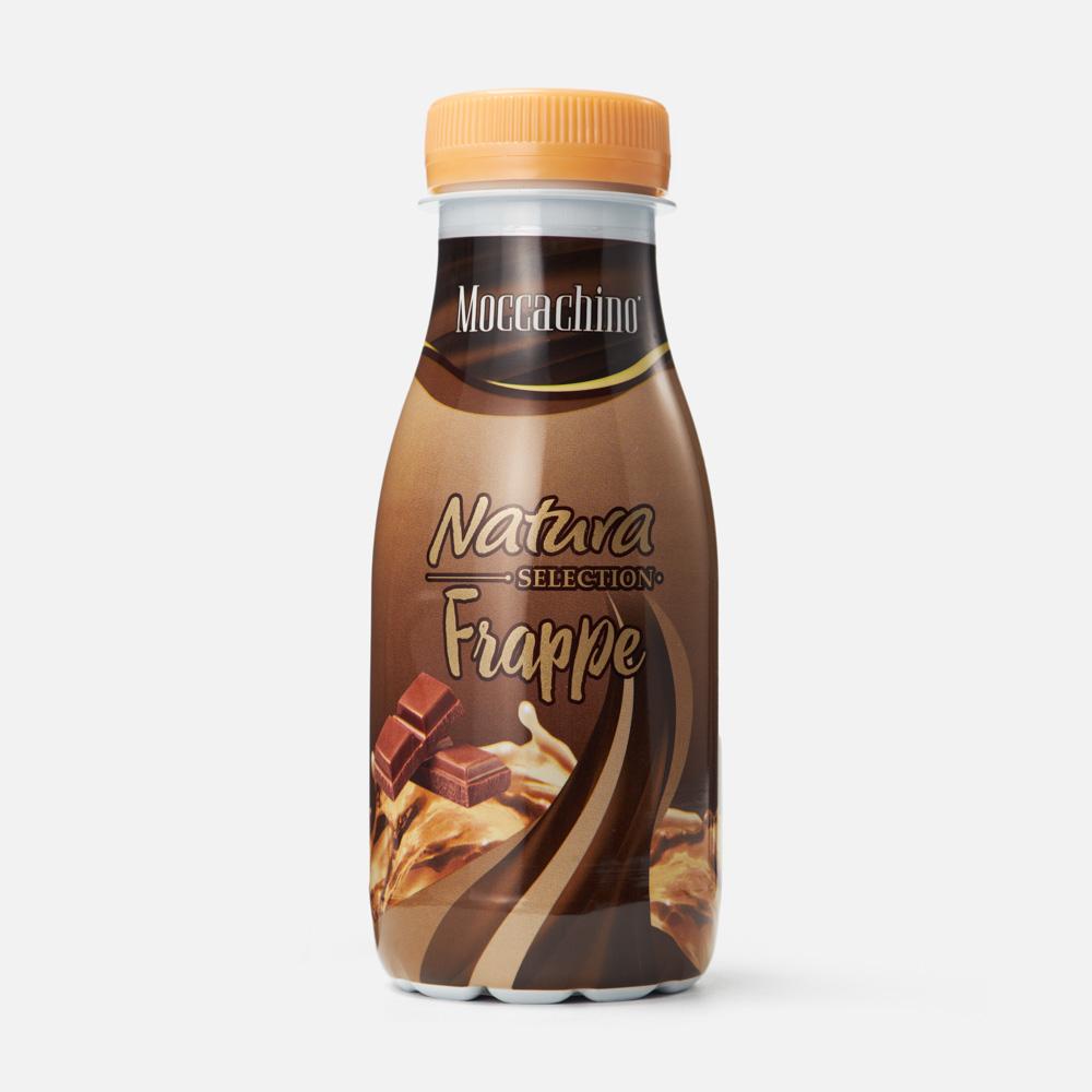 Купить Молочный напиток Natura Selection Frappe Coffee, 2,6